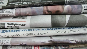 Завершується прийом заявок на проект з підтримки державних та комунальних ЗМІ, що реформуються у першому етапі