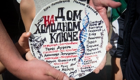 Film.ua знімає для каналу &laquo;Україна&raquo; серіал &laquo;Будинок на холодному ключі&raquo;