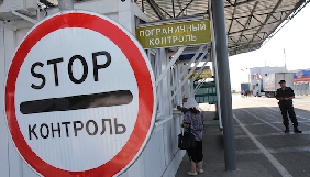 На півночі Криму відключили інтернет з метою безпеки &ndash; &laquo;Дождь&raquo;
