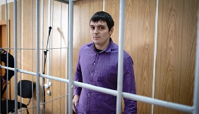 Прокуратура Росії виявила недоліки в справі журналіста РБК Соколова, обвинуваченого в екстремізмі