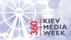 15 серпня завершується прийом проектів на Kiev CoProduction Meetings 2016