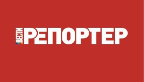 До Дня Незалежності онлайн-журнал &laquo;Репортер&raquo; запускає новий проект