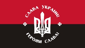 У Криму чоловіка оштрафували за публікацію символіки &laquo;Правого сектору&raquo;