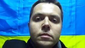 Блогер Ільченко розповість журналістам про свій арешт ФСБ, примусову психекспертизу та як втік на материк