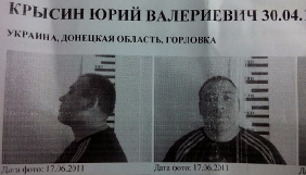 Суд знову арештував Крисіна, підозрюваного у причетності до вбивства журналіста Веремія