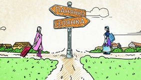 ТЕТ запустив міжконтинентальний сезон шоу &laquo;Панянка-Селянка&raquo; та інтернет-проект про пранки