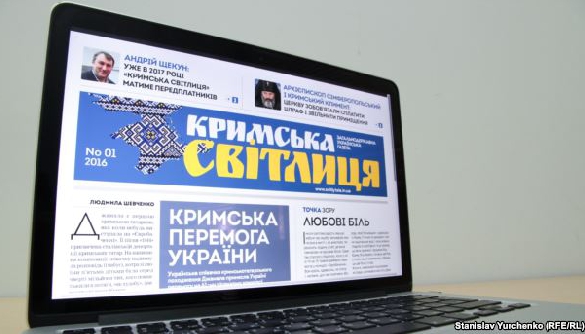 «Кримська світлиця» змінює формат і запускає інтернет-версію «Кримська світлиця» змінює формат і запускає інтернет-версію