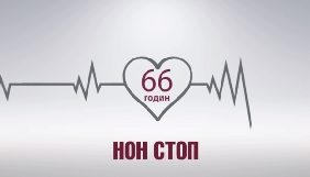 До Дня Незалежності ведучі &laquo;FM Галичина&raquo; планують побити світовий рекорд на найдовший радіоефір