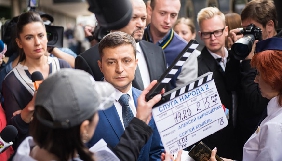 Серіал «Слуга народу» претендує на премію фестивалю у Південній Кореї