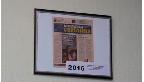 &laquo;Кримська світлиця&raquo; &ndash; серед 25 знакових видань незалежної України