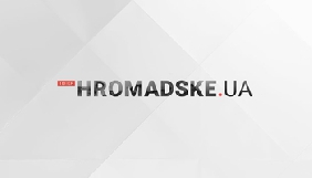 &laquo;Громадське телебачення&raquo; змінило в ліцензії логотип і склад загальних зборів