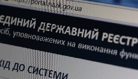 В ПРООН також кажуть, що зламу системи е-декларацій не було