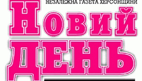Херсонський журналіст заявляє, що його обіцяв покарати депутат райради