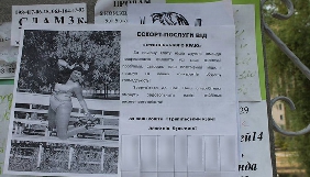 Головна редакторка &laquo;Трипільського краю&raquo; заявляє про тиск влади на редакцію і провокації проти неї