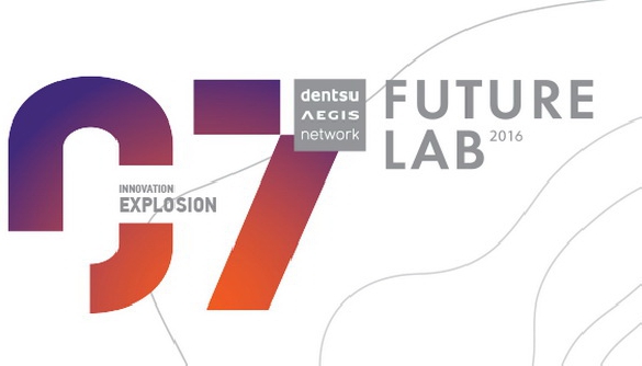 9 вересня - конференція Future Lab-2016 на ВДНГ