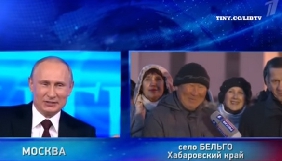 Канал &laquo;Россия-1&raquo; приховав незручну цитату Путіна &ndash; &laquo;Парнас&raquo; (ВІДЕО)