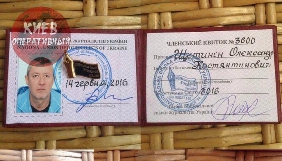 Поки немає жодних ознак вбивства журналіста Олександра Щетиніна &ndash; Артем Шевченко (ДОПОВНЕНО)
