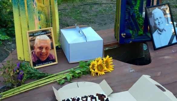 У Києві вшанували пам'ять журналіста Шеремета