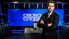 Новим ведучим &laquo;Свободи слова&raquo; на ICTV став Вадим Карп&rsquo;як