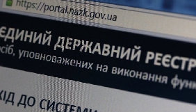 Користувачі мереж скаржаться на недосконалу роботу системи е-декларування