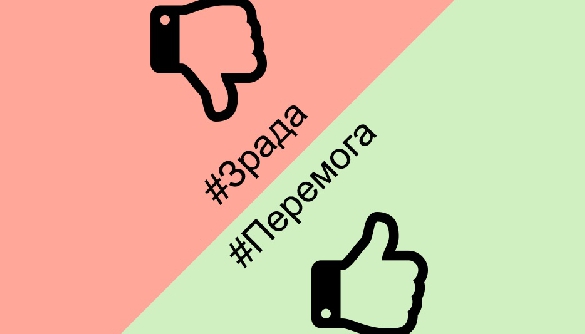 Зрада чи перемога? Про стосунки з російськими журналістами