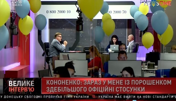 Репутація «з душком». Огляд телепрограм за 24–28 серпня 2016 року Репутація «з душком». Огляд телепрограм за 24–28 серпня 2016 року