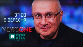 На NewsOne і радіо &laquo;Ера&raquo; стартує спільне ранкове шоу з Ганапольським і Тереховою
