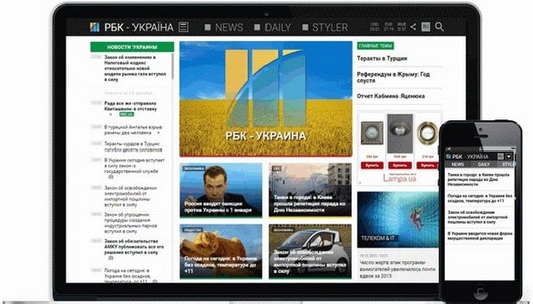 Валерій Калниш очолив після перезапуску об'єднану редакцію &laquo;РБК-Україна&raquo;