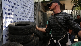 «Інтер» вимагає в поліції розблокувати телеканал і розігнати протестувальників