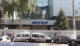 Під «Інтером» продовжується блокада – співробітників не пускають в офіс