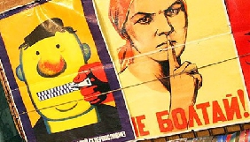 Громадські організації закликали відхилити законопроект Мураєва про кримінальну відповідальність за наклеп і образу