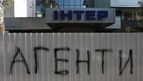Рада Європи у зв’язку з нападом на «Інтер» заявляє, що насильство проти журналістів є неприйнятним