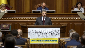 Президент уже четвертий місяць не підписує закон про квоти російського та європейського продукту