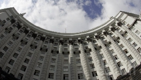 Кабмін хоче заборонити друкованим ЗМІ популяризувати органи держави-агресора