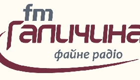&laquo;FM Галичина&raquo; набирає нових співробітників