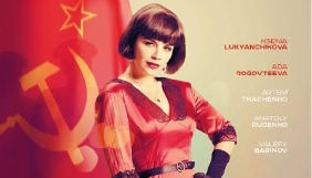Серіал Film.ua увійшов до топ-100 найпопулярніших на Amazon Серіал Film.ua увійшов до топ-100 найпопулярніших на Amazon