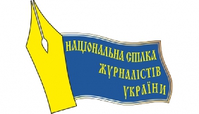 Секретар НСЖУ звинуватив керівництво спілки у &laquo;підкилимній&raquo; міжнародній діяльності