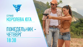 Канал 3s.tv починає показувати серіали