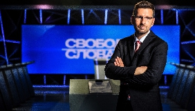 У &laquo;Свободу слова&raquo; прийде Клімкін