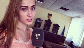 Полтавська журналістка оскаржуватиме бездіяльність слідчого, який не вносить її заяви до ЄРДР