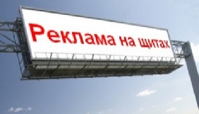ІКНР заявляє про зростання рекламних бюджетів