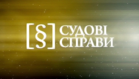 &laquo;Інтер&raquo; запускає нові сезони &laquo;Судових справ&raquo; і &laquo;Сімейного суду&raquo;