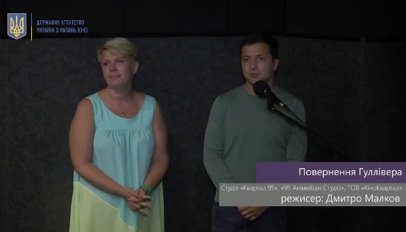 Жарт «Кварталу 95» вартістю 50 млн грн., або Другий день пітчингу Держкіно