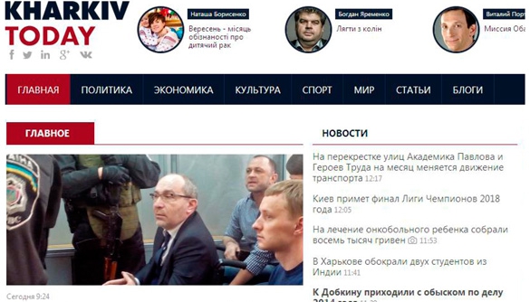 У Харкові силовики цікавились умовами оренди редакції Kharkiv Today (ОНОВЛЕНО)
