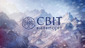 &laquo;1+1&raquo; покаже спецрепортаж програми &laquo;Світ навиворіт &ndash; 8&raquo; з місця авіакатастрофи у Гімалаях