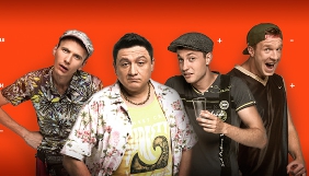 НЛО TV покаже новий сезон серіалу &laquo;Сишиш шоу&raquo;
