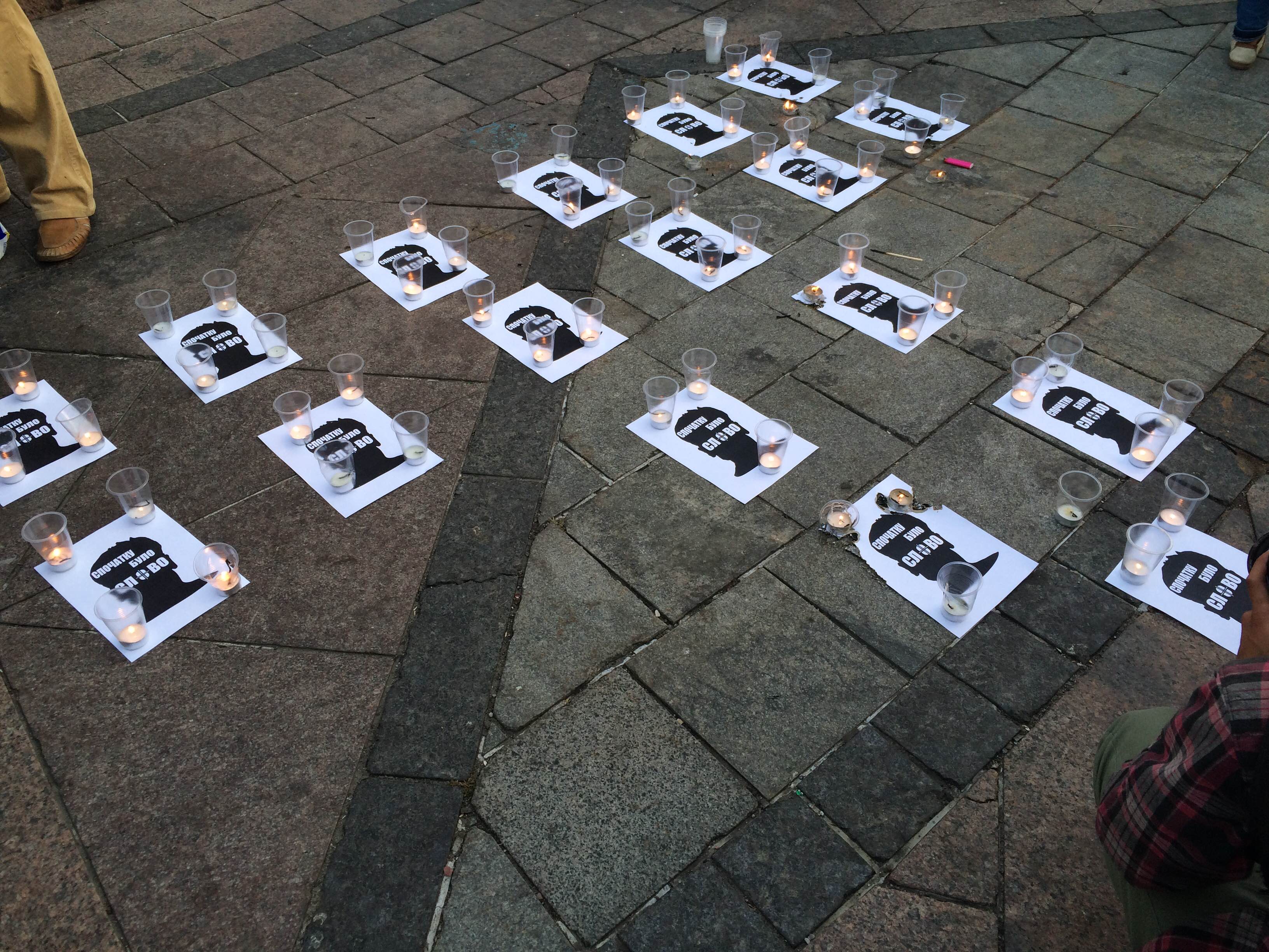 У Києві проходить акція з нагоди 16-ї річниці вбивства Георгія Гонгадзе