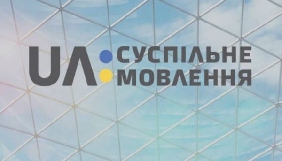 Гройсман не бачить загрози створенню суспільного мовлення в Україні