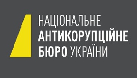 НАБУ виявило адмінпорушення в придбанні Лещенком квартири