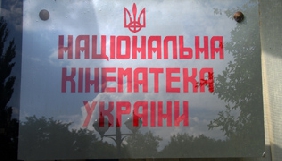 Національна кінематека України пропонує телеканалам співпрацю в розробці історичного проекту